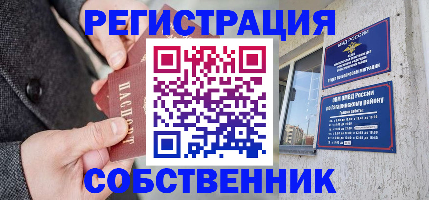 найти адрес прописки в Вологде